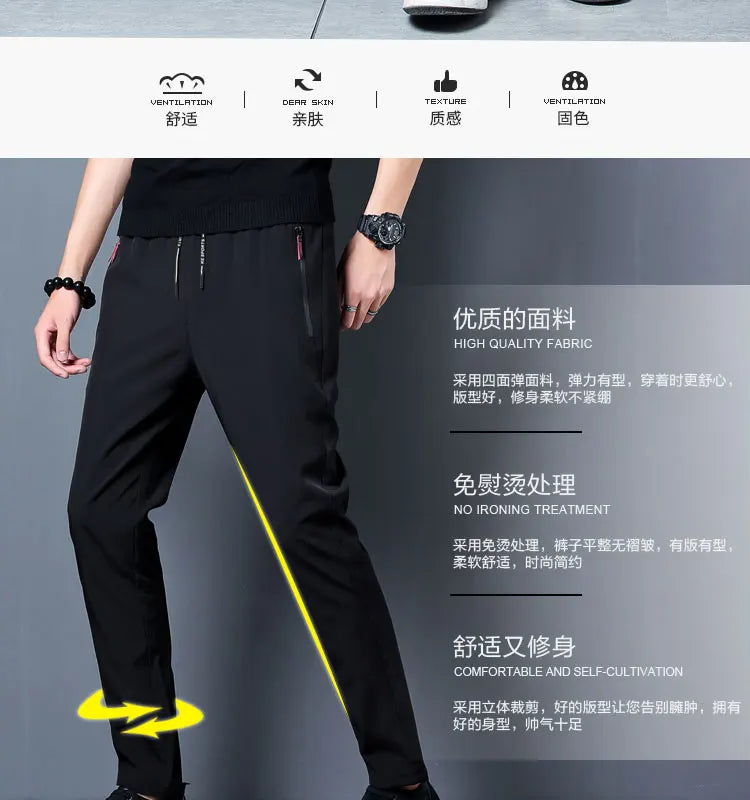 CakeBoi Slim Fit Stretch Joggers – Korean Classic Style CakeBoi Apparel & Co. LLC